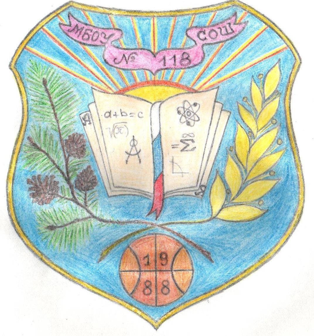 Герб класса картинки