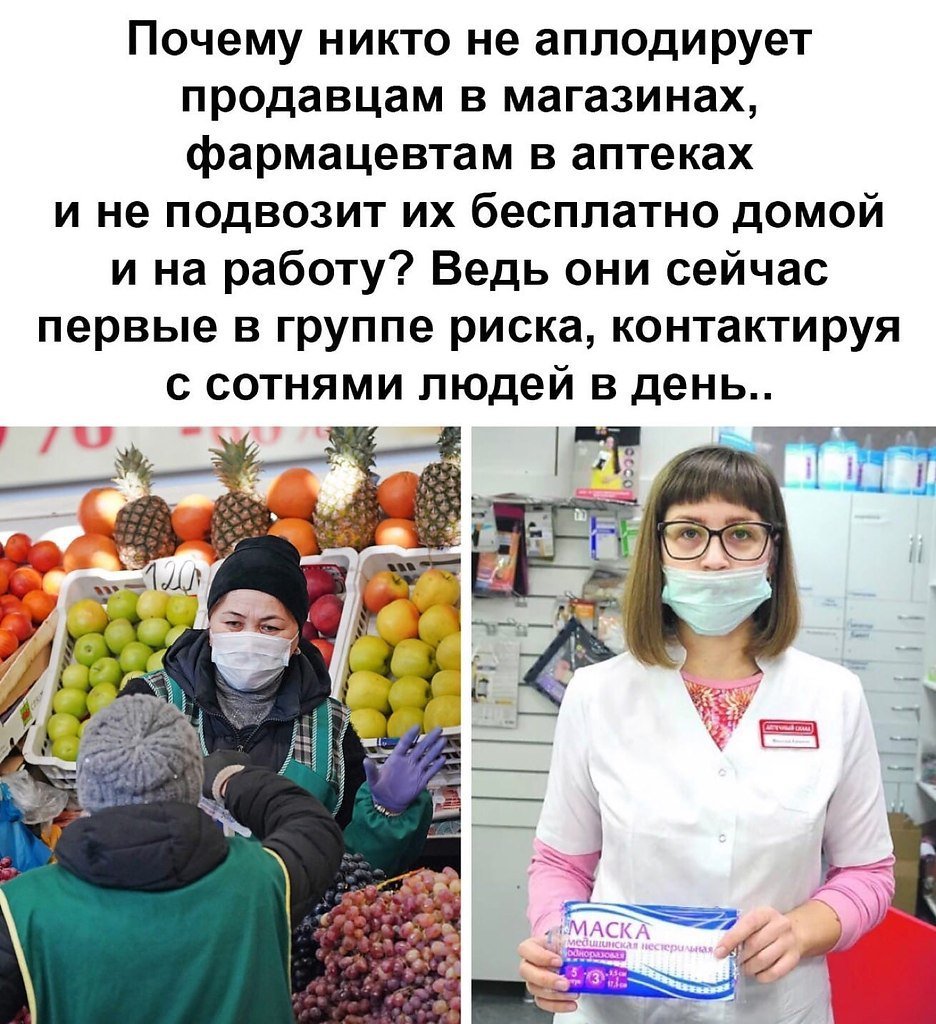 Аптека рисунок для детей