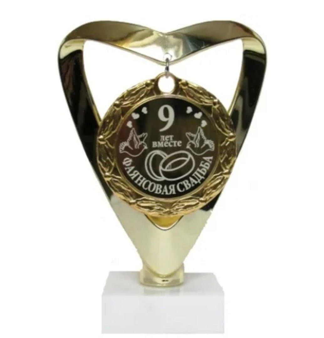 Ромашковая свадьба