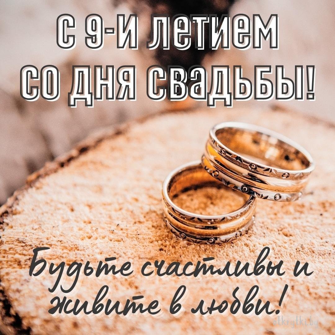 Фаянсовая Ромашковая свадьба