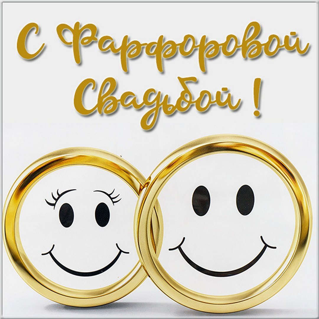 Тарелка на годовщину свадьбы