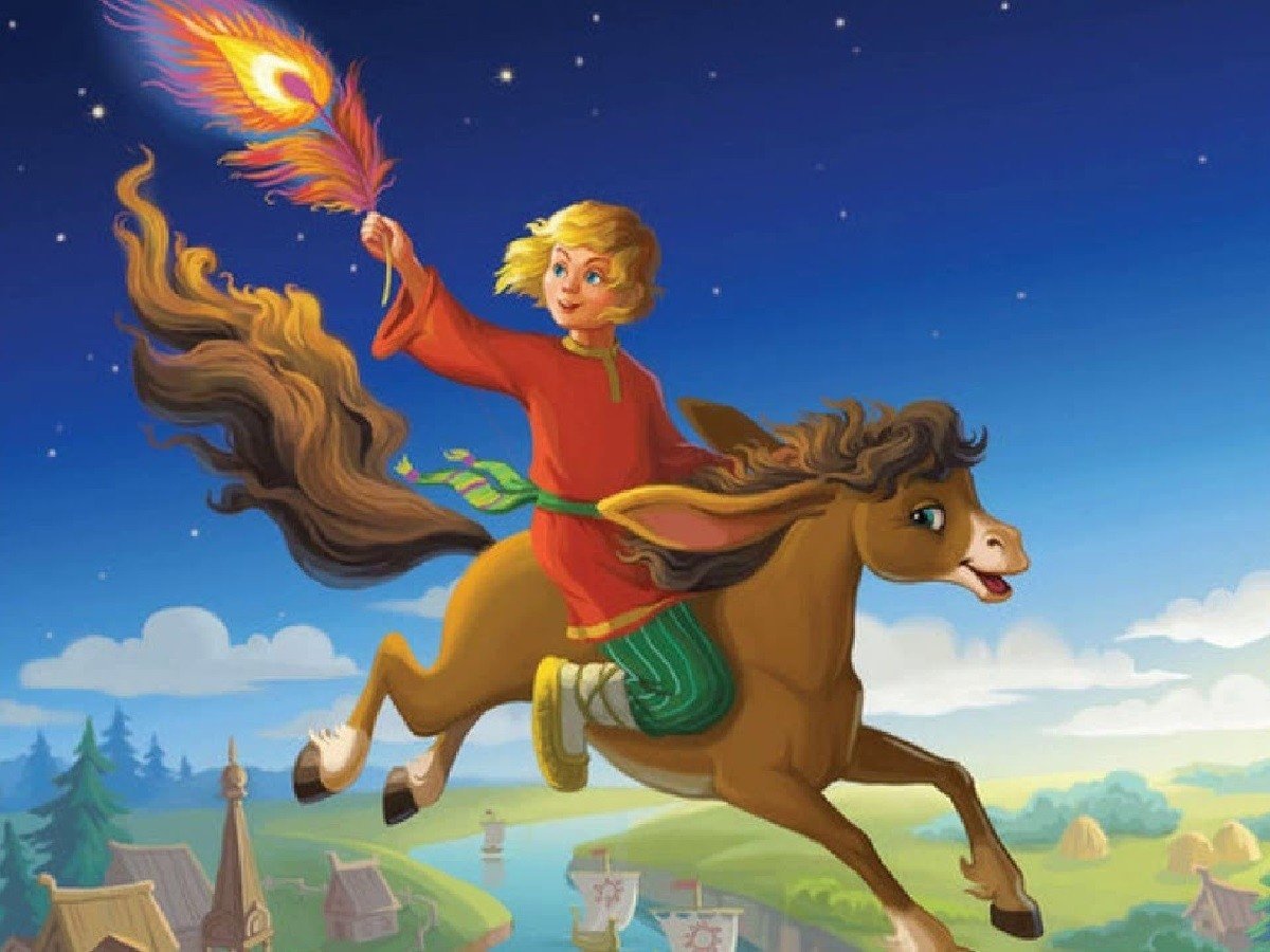 Конек-горбунок: сказки