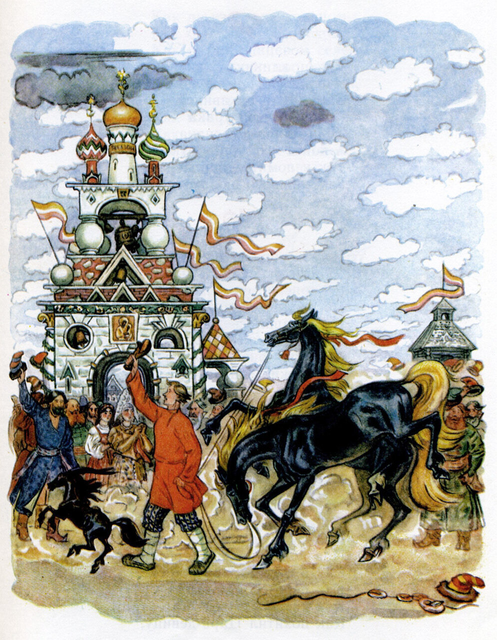 Путешествие в сказку конек горбунок