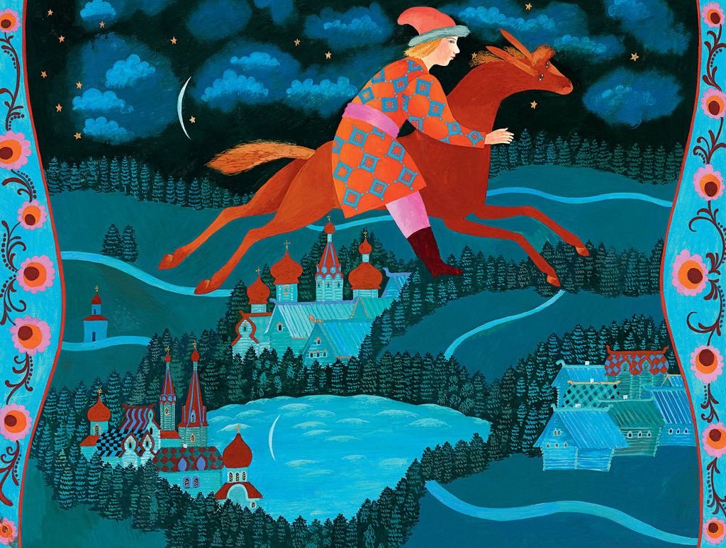 Конек горбунок Милашевский