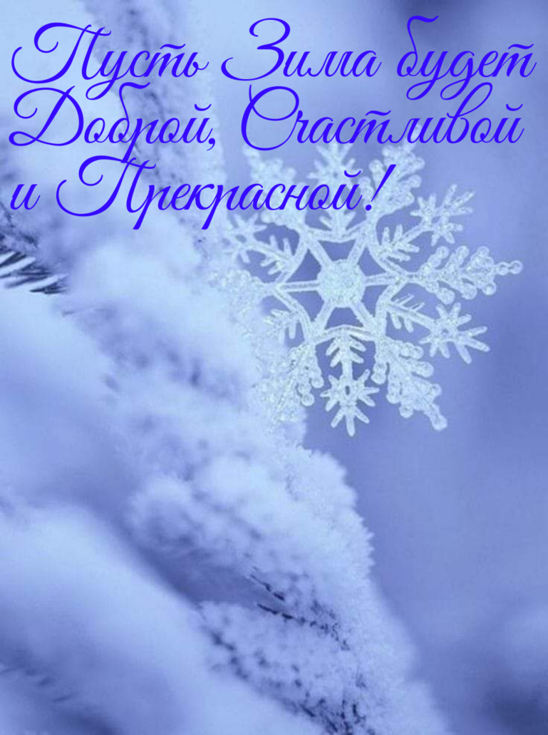 Брюнетка со спины зимой