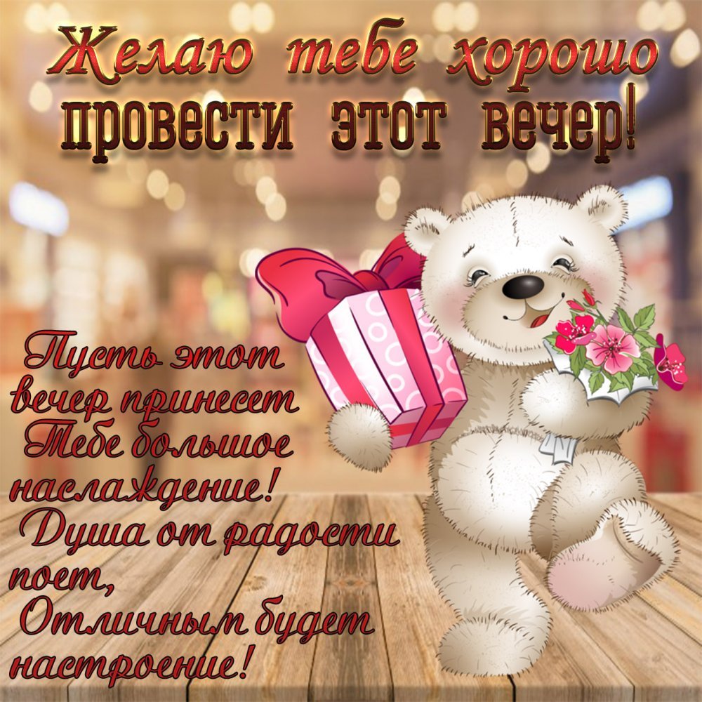 С днём рождения мужчине красивые