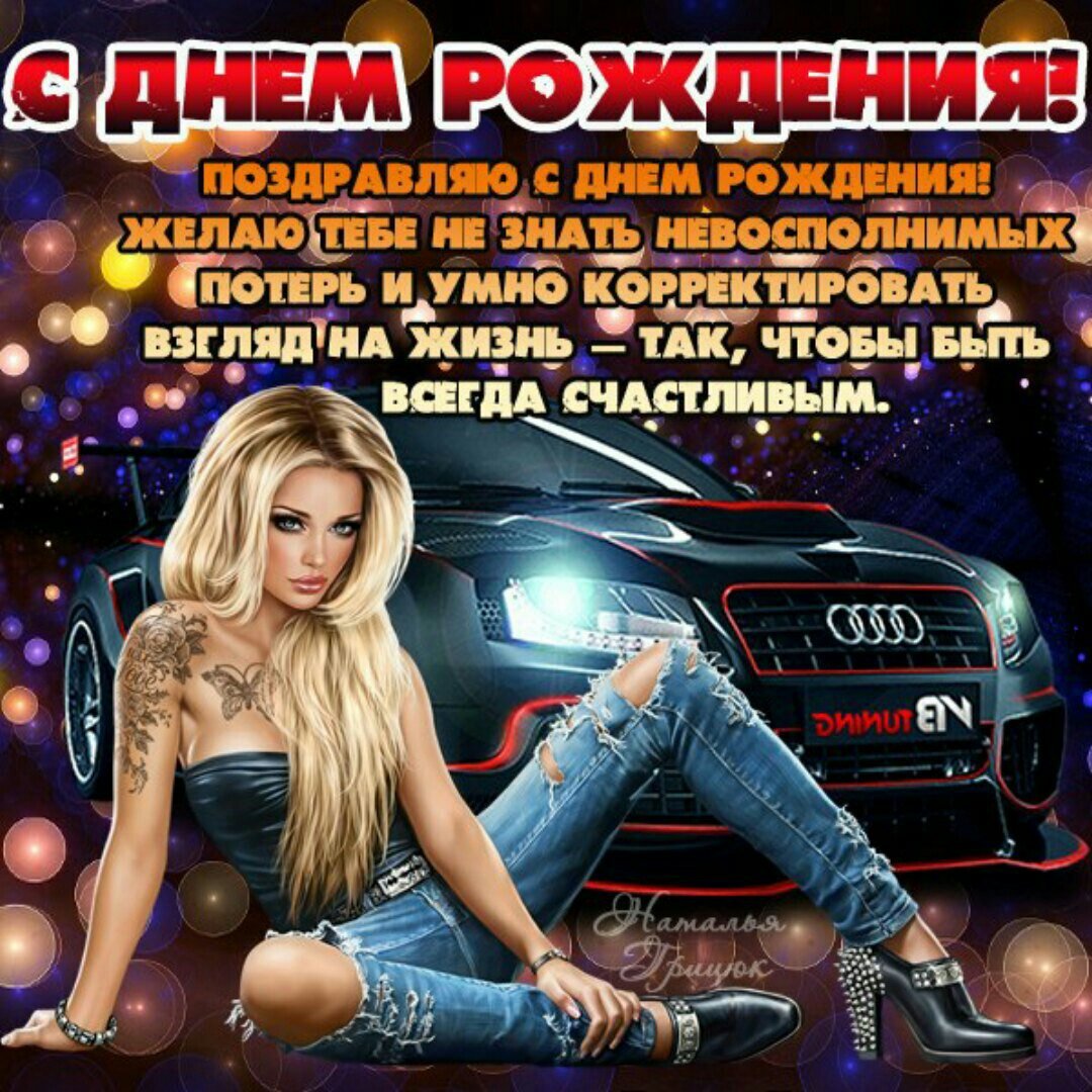 Поздравление с началом трудовой недели