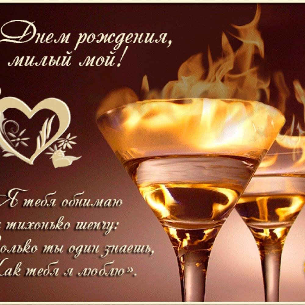 Поздравление на каждый день красивые бесплатно