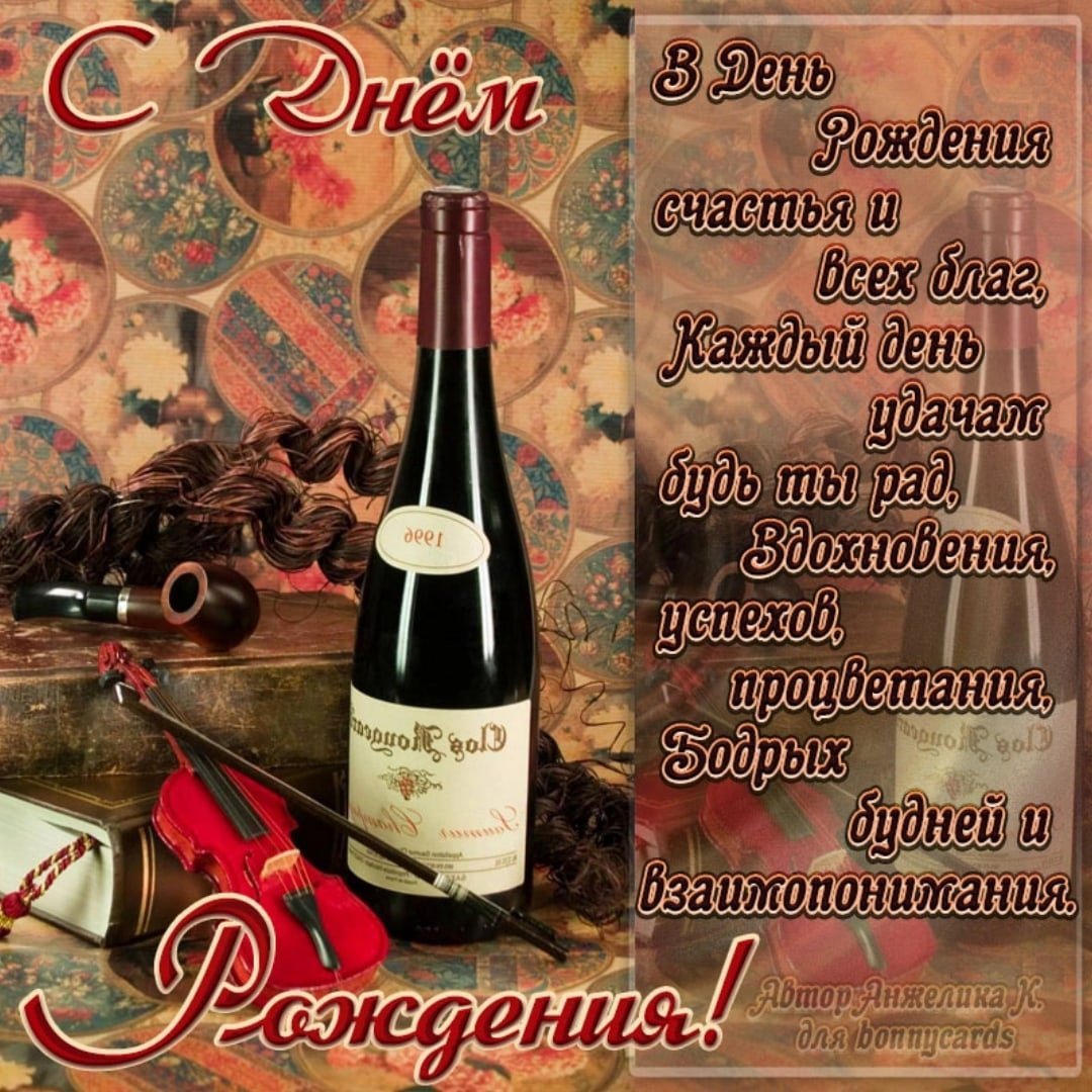 День мужчин