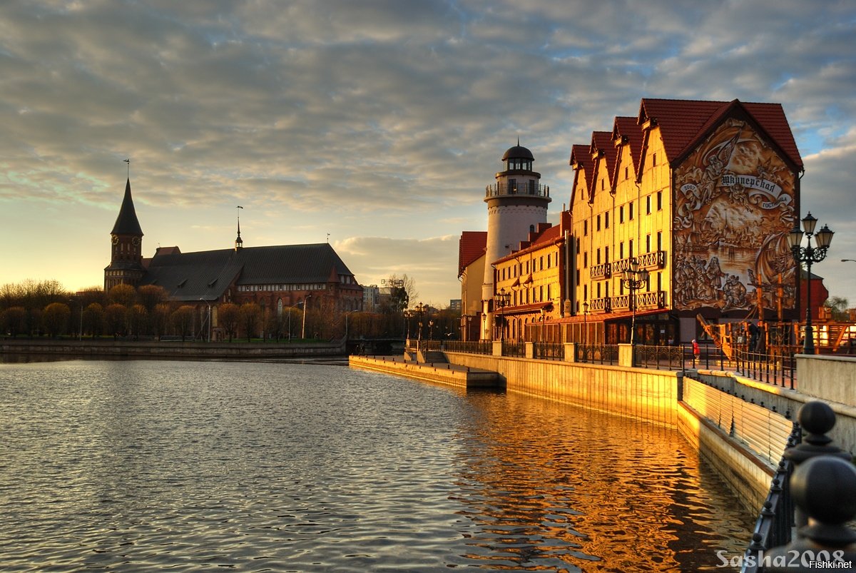 Калининградская область Рыбная деревня