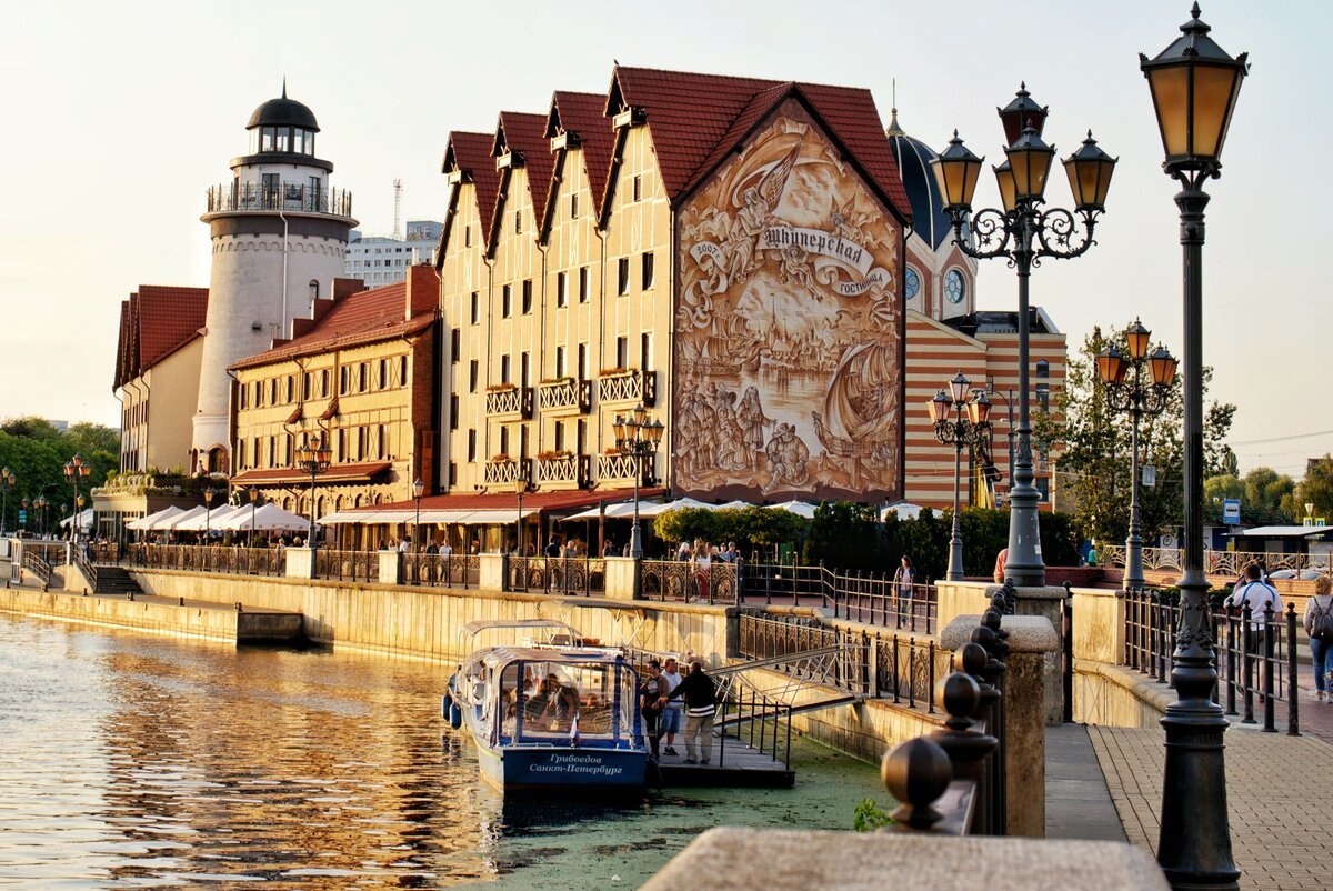 Рыбацкая деревня Калининград