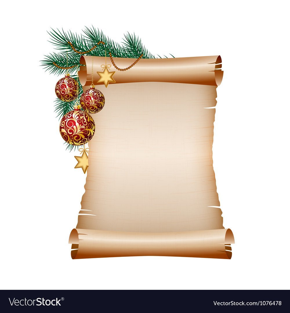 Свиток с сургучной печатью