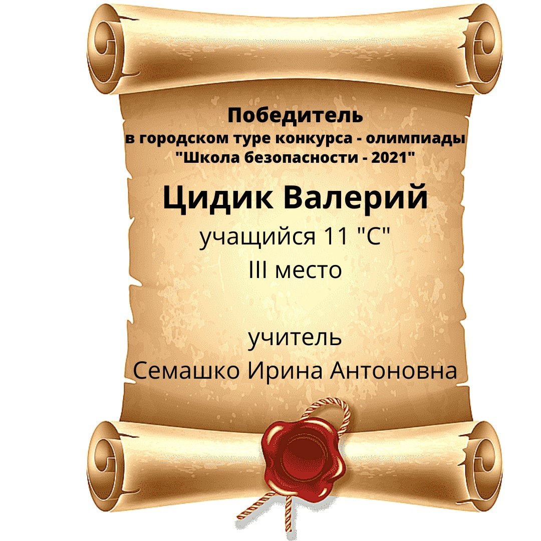 Бумага Старая рулонная