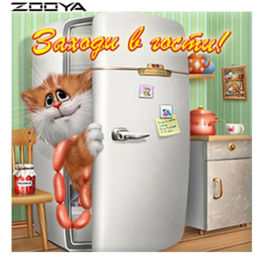 Приглашение в гости открытка