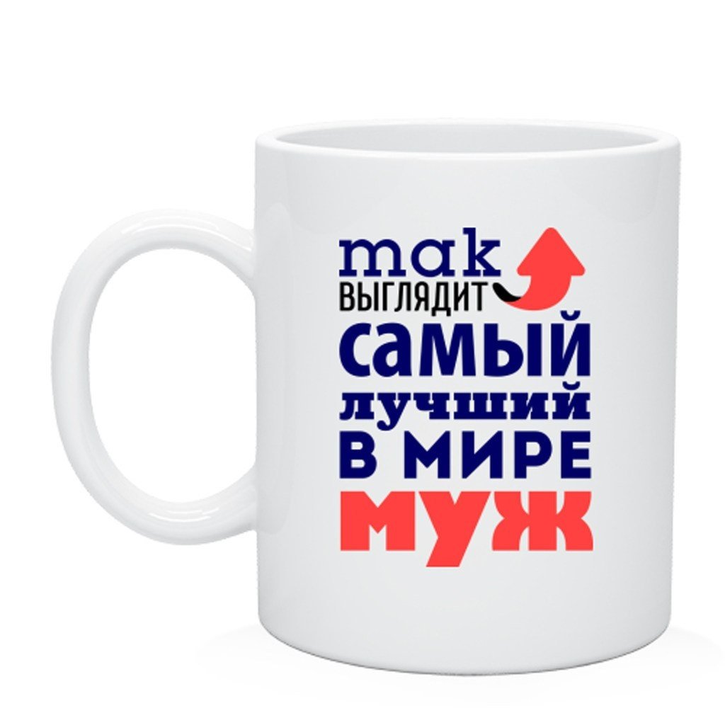 Так выглядит самый лучший в мире муж