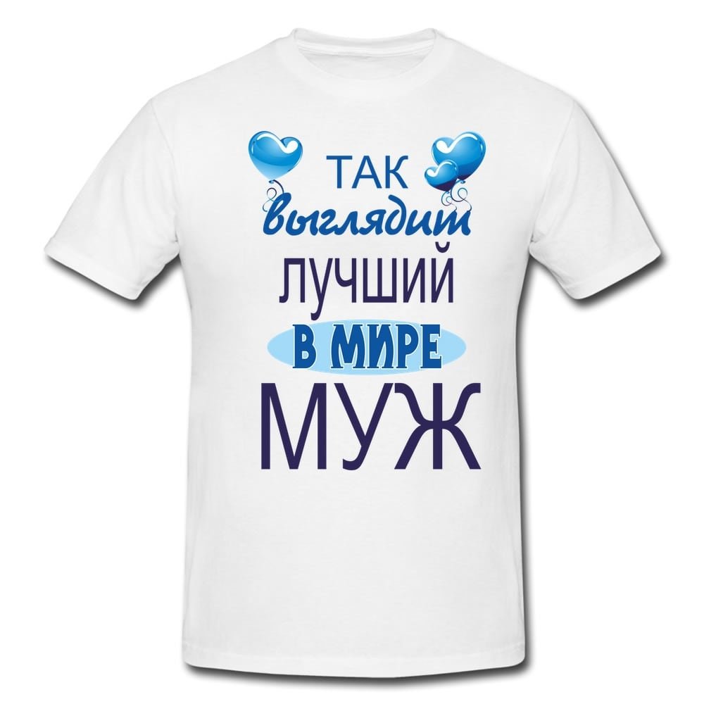 Прикольные надписи на футболках