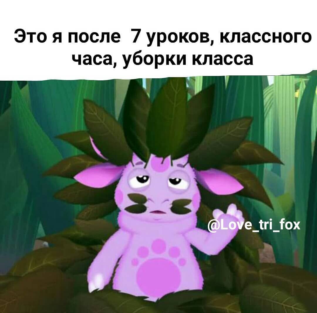 Лунтик лунный гость 2006