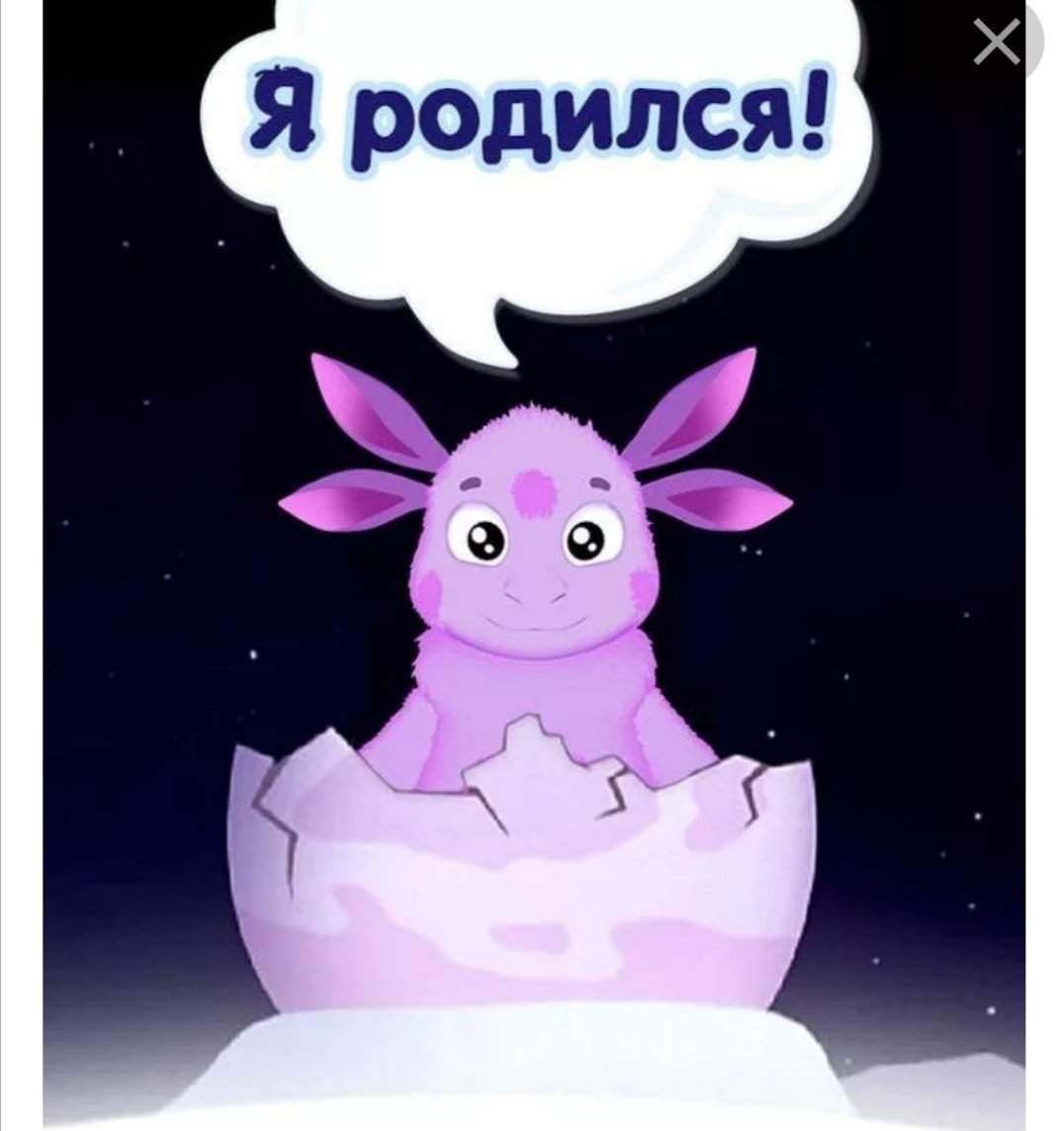 Мультик Лунтик 1 сезон