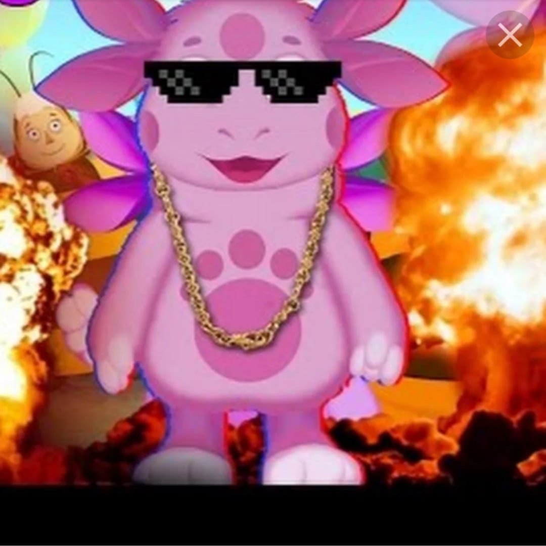 Сарра Ансон Лунтик