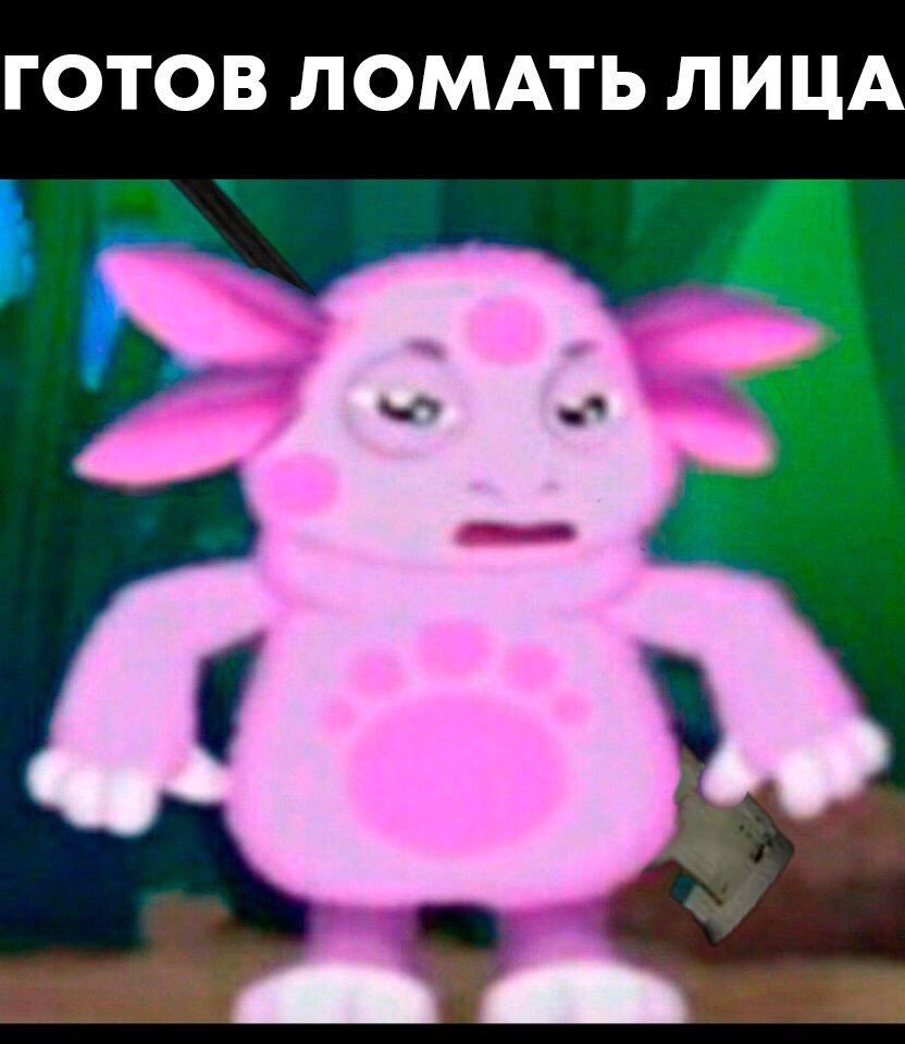 Тетя Клава Лунтик