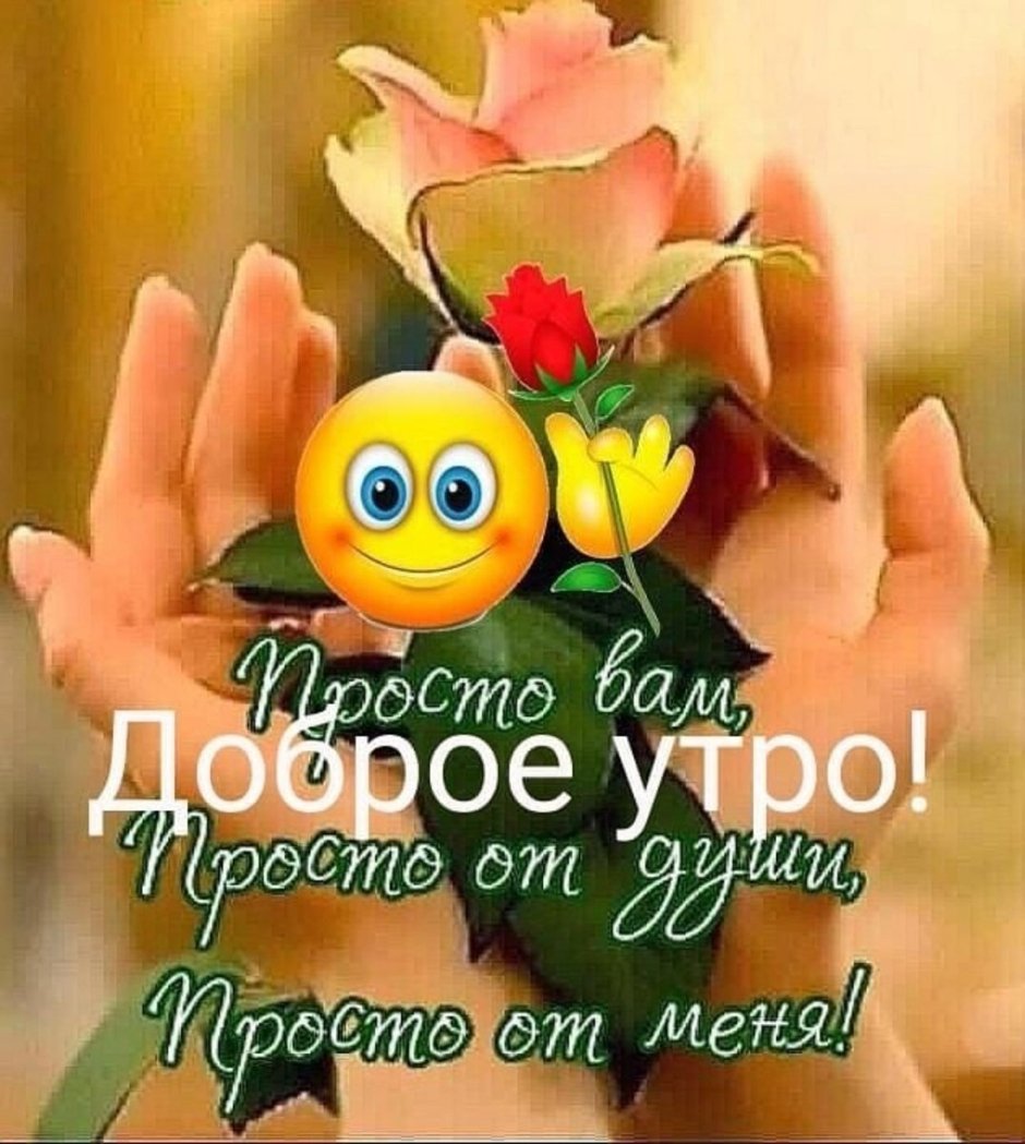 С праздником девочки