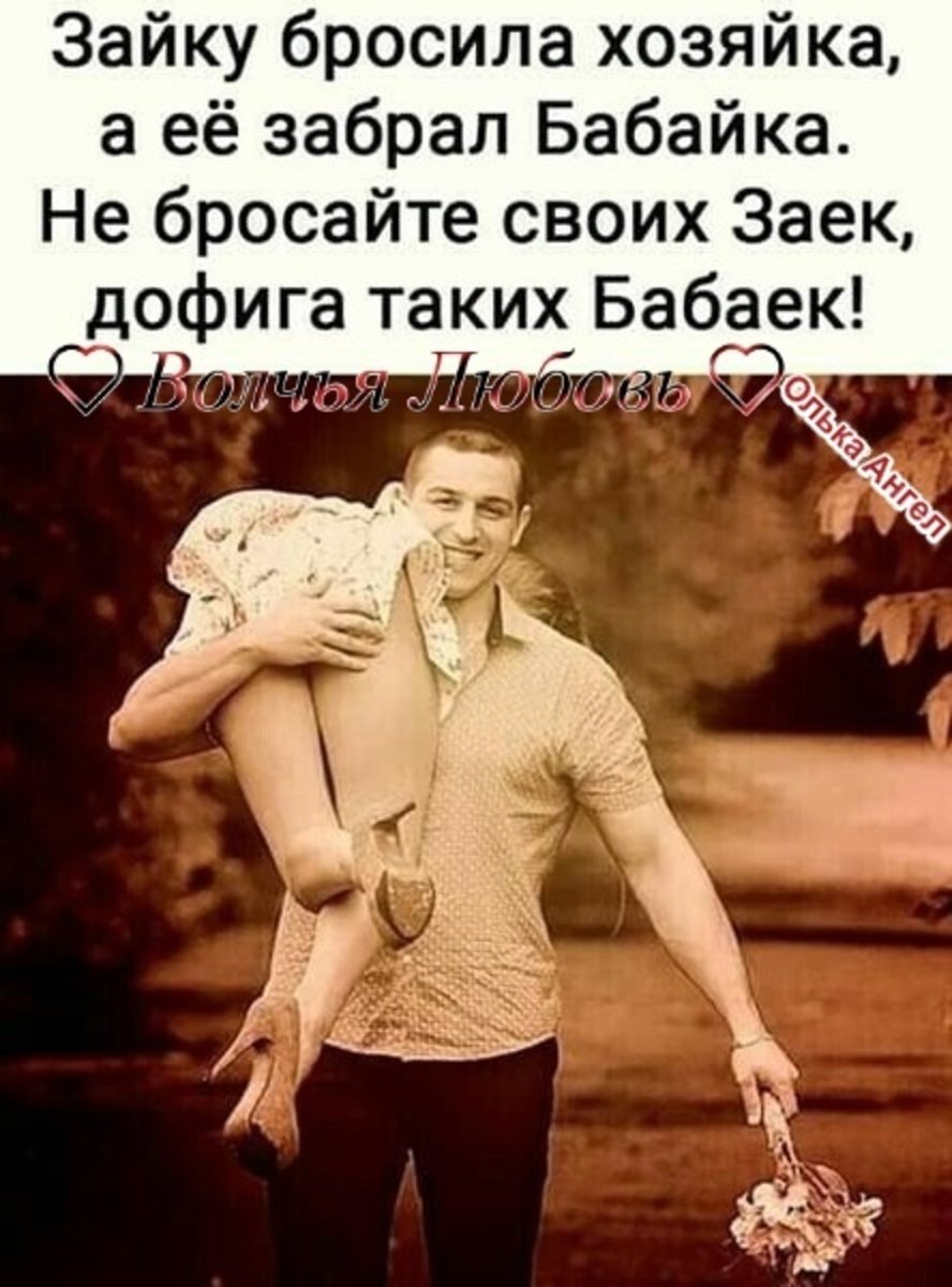 Зайку бросила хозяйка бабайка