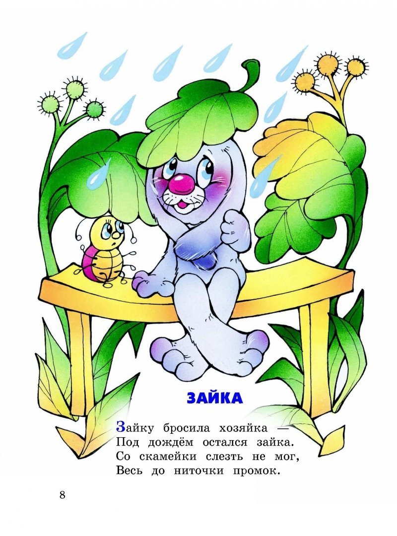 Смешные кролики с надписями