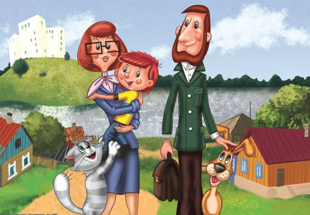 Герои Простоквашино имена