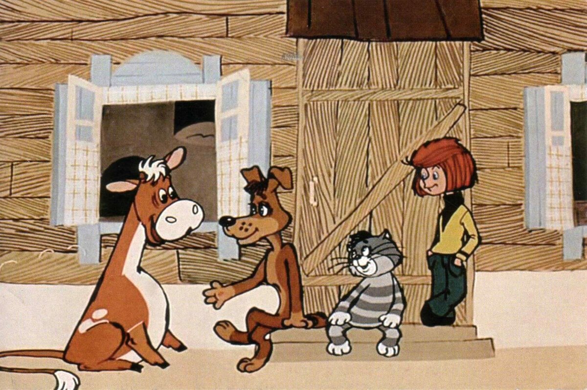 Простоквашино 1982