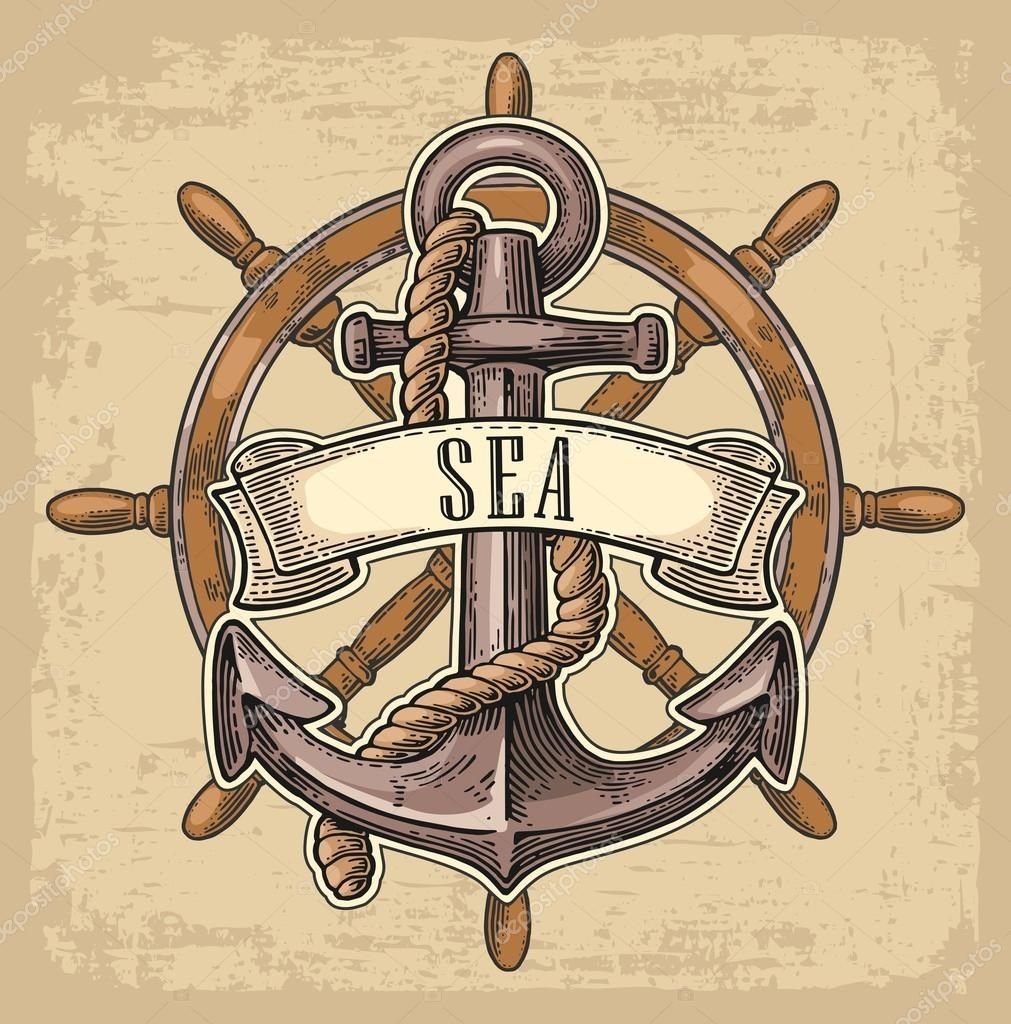 Якорь и штурвал