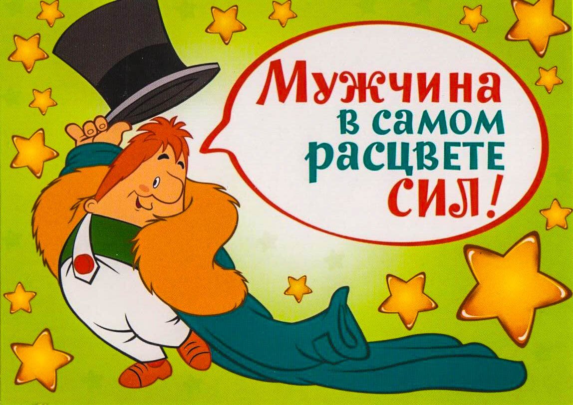 18 Воздушный шар круг малыш и Карлсон, с днём варенья 46 см