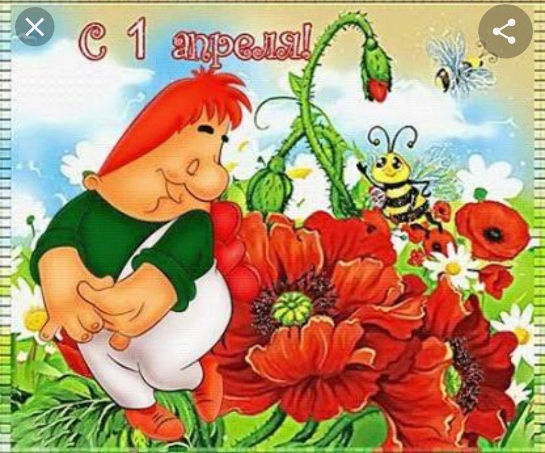 Карлсон в самом расцвете