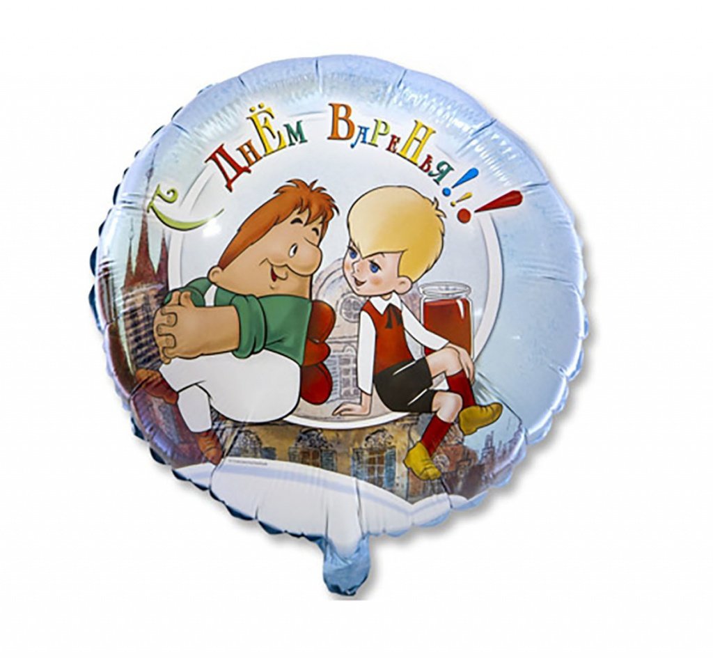 Я мужчина в полном расцвете сил Карлсон