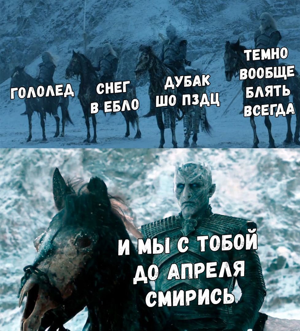 Смешные шутки про нытье