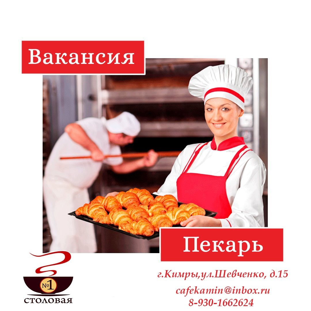 Мамин хлеб пекарня франшиза