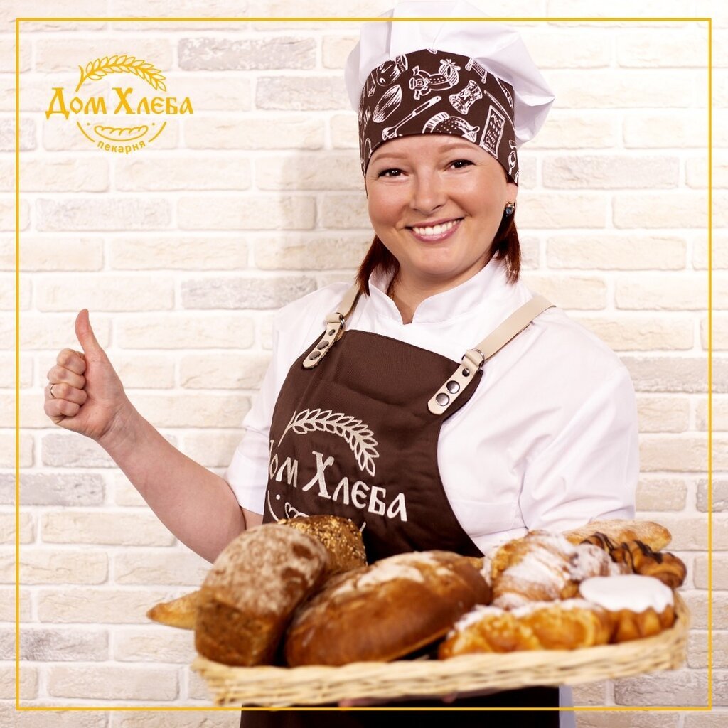 Атрибуты кондитера