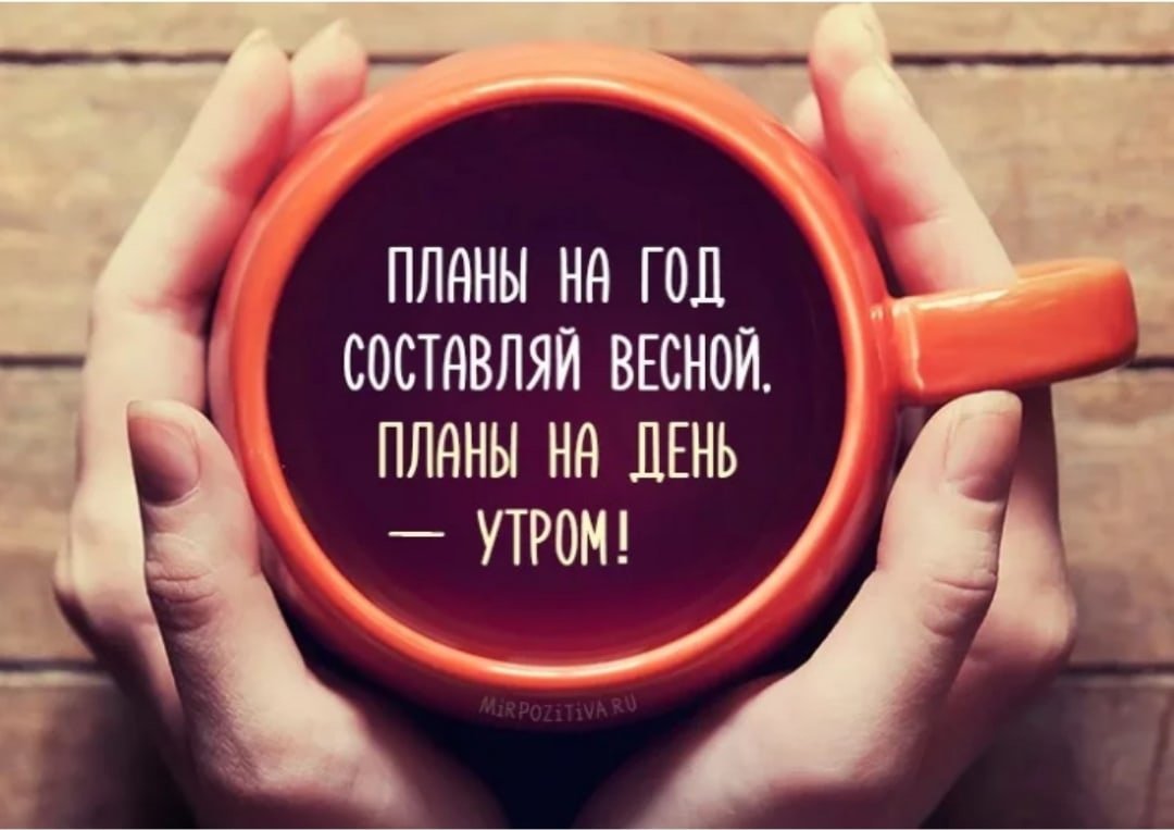 Фразы про утро