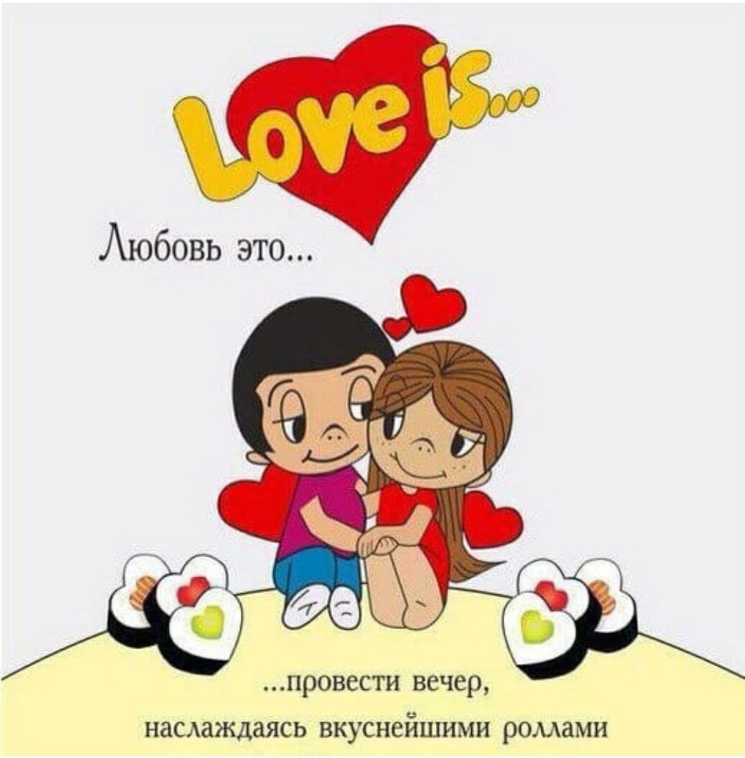 Лов из картинки