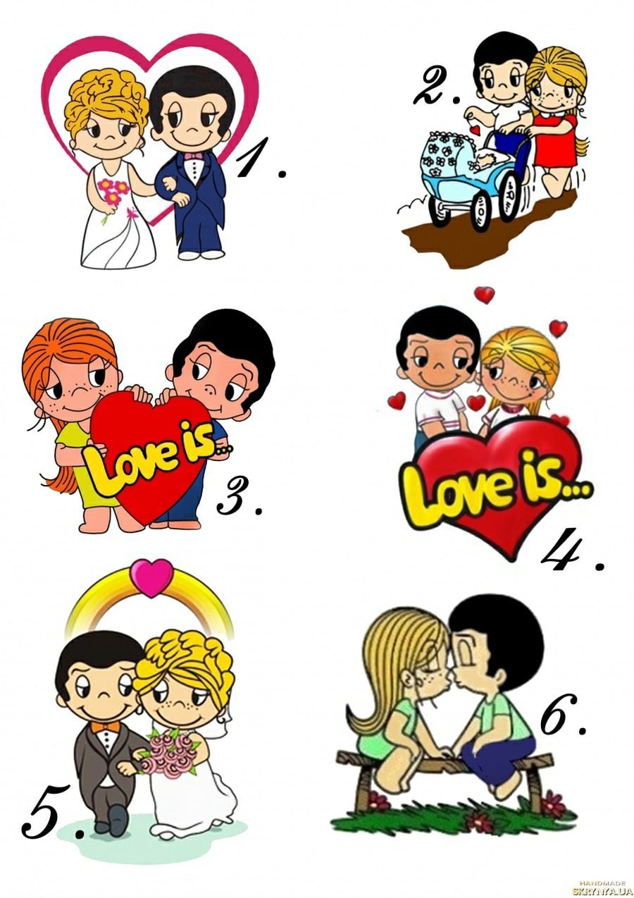 Романтические фанты Love is