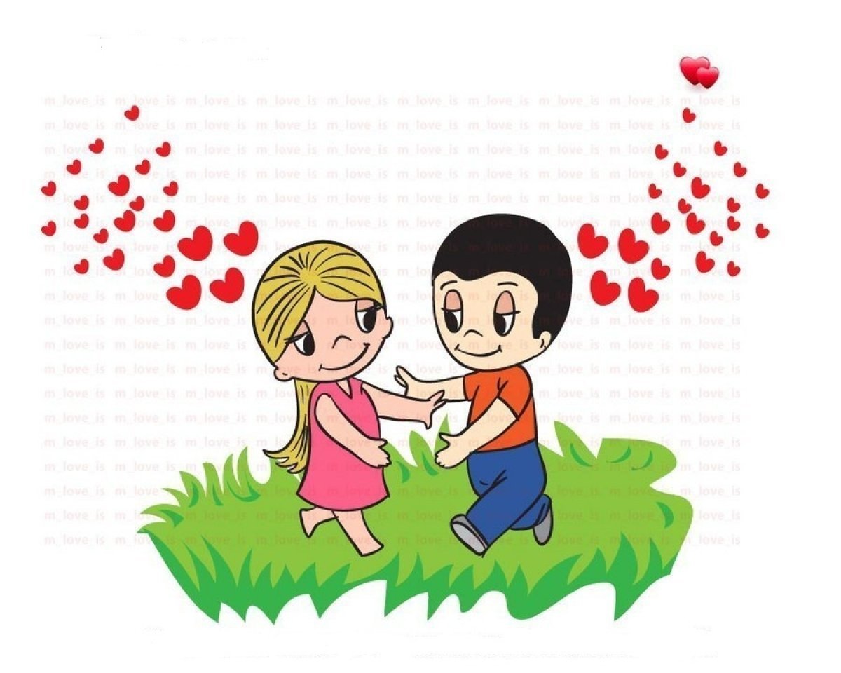 Любовь это Love is