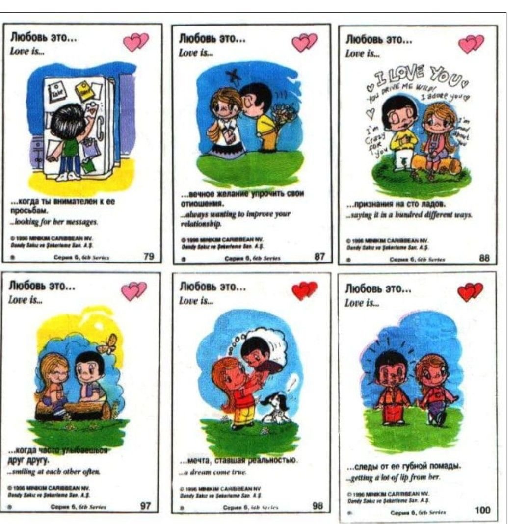 Лов ис картинки все