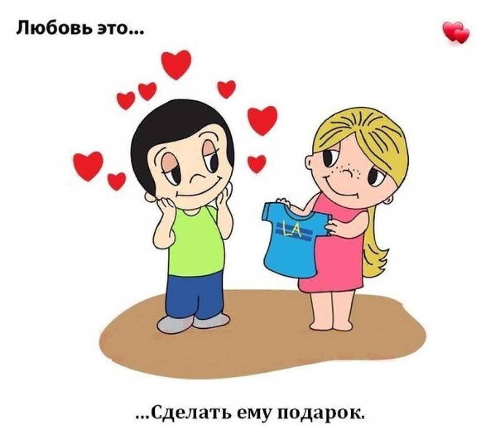 Открытки Love is