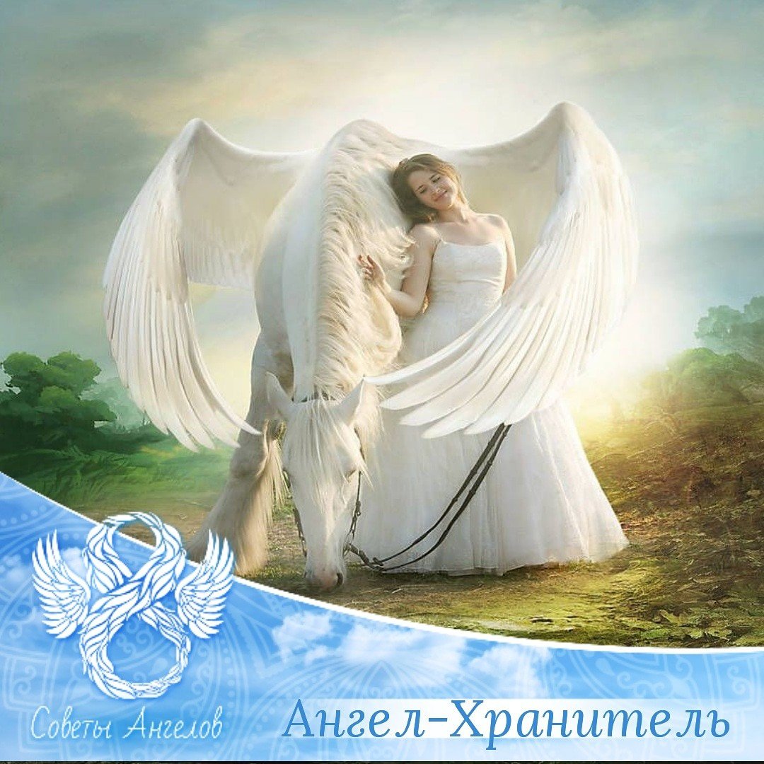 Художник Дона Гелсингер ангелы