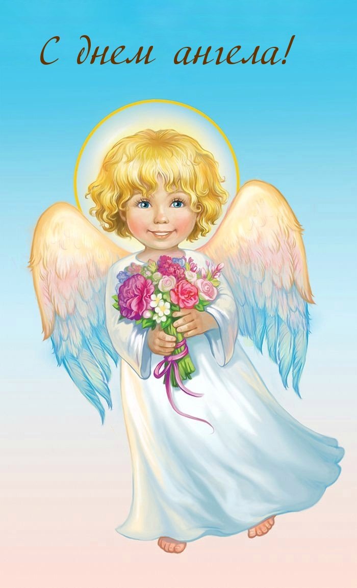 Именины Ксении