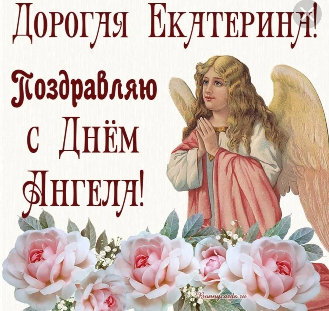 Поздравления с днём ангела Сергея