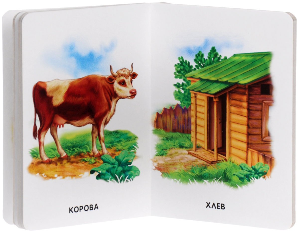 Домики животных для детей