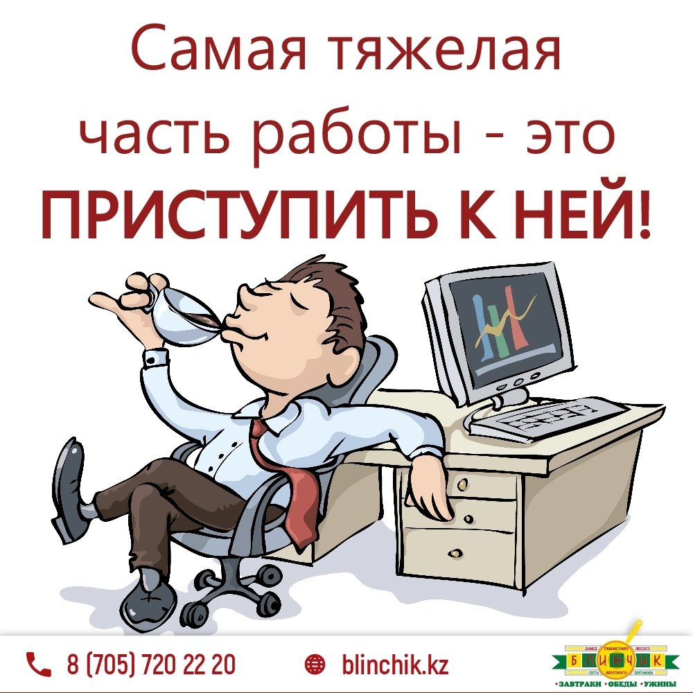 Открытки про работу