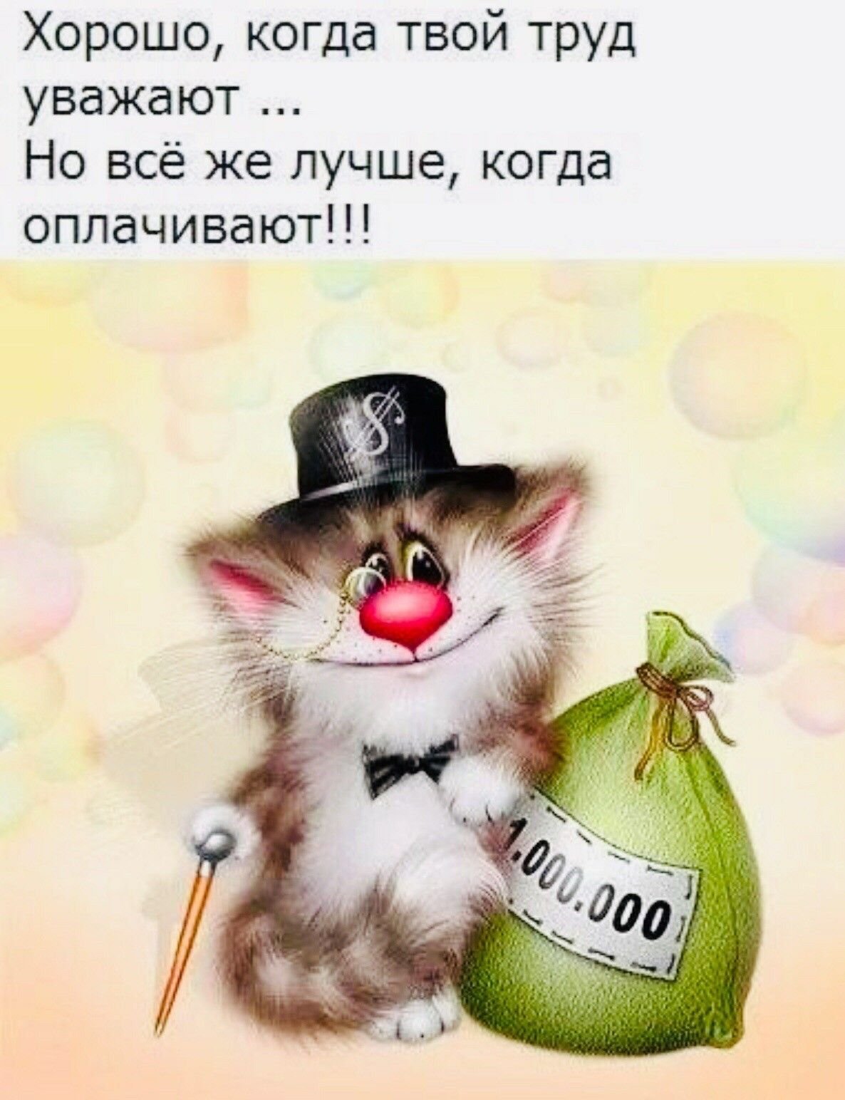 Позитивные открытки на каждый день