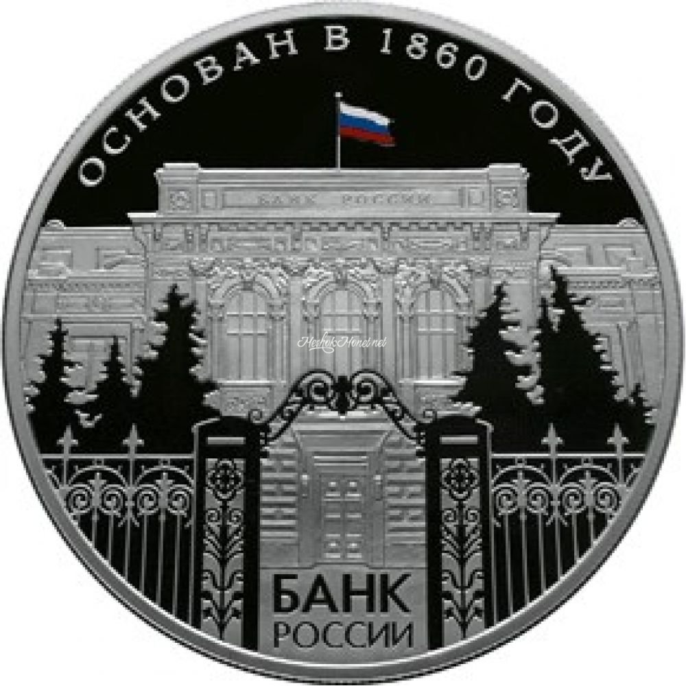 Центральный банк России герб