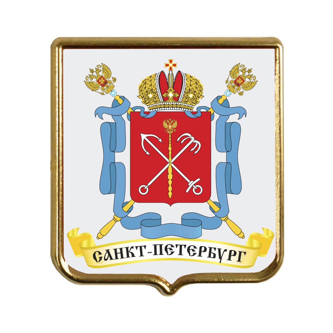 Царский герб Санкт-Петербурга